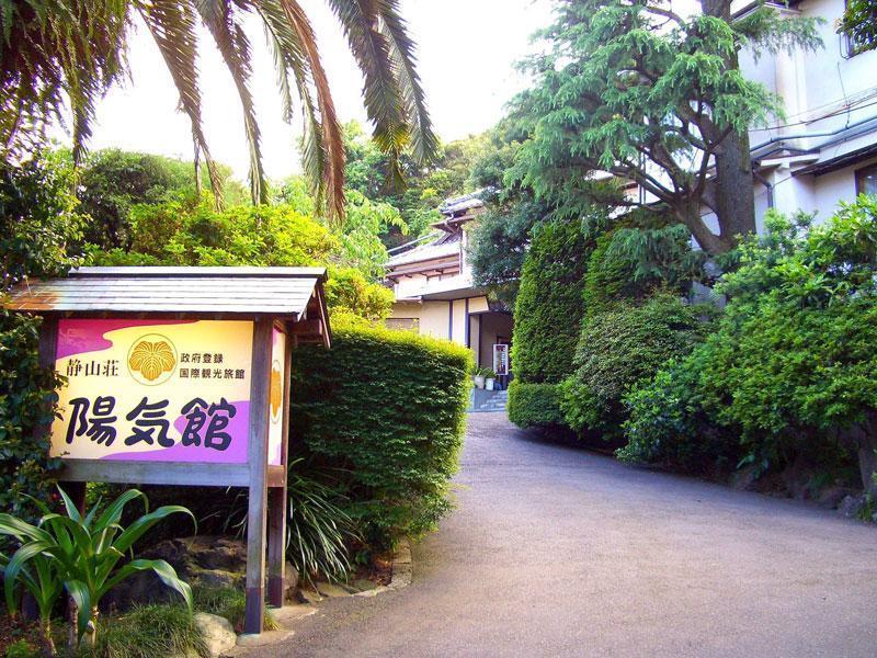 Yokikan Ito  Exterior photo