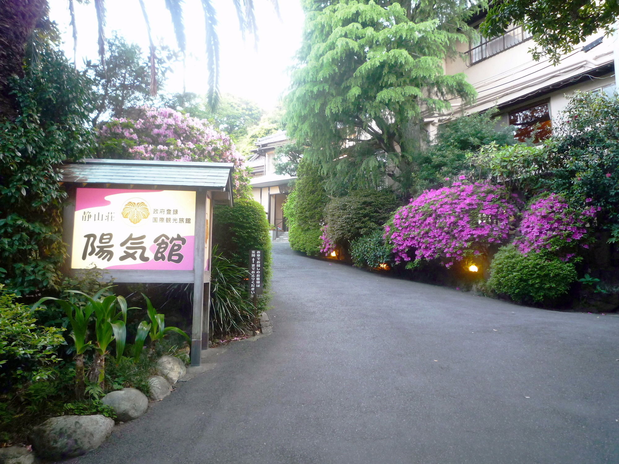 Yokikan Ito  Exterior photo