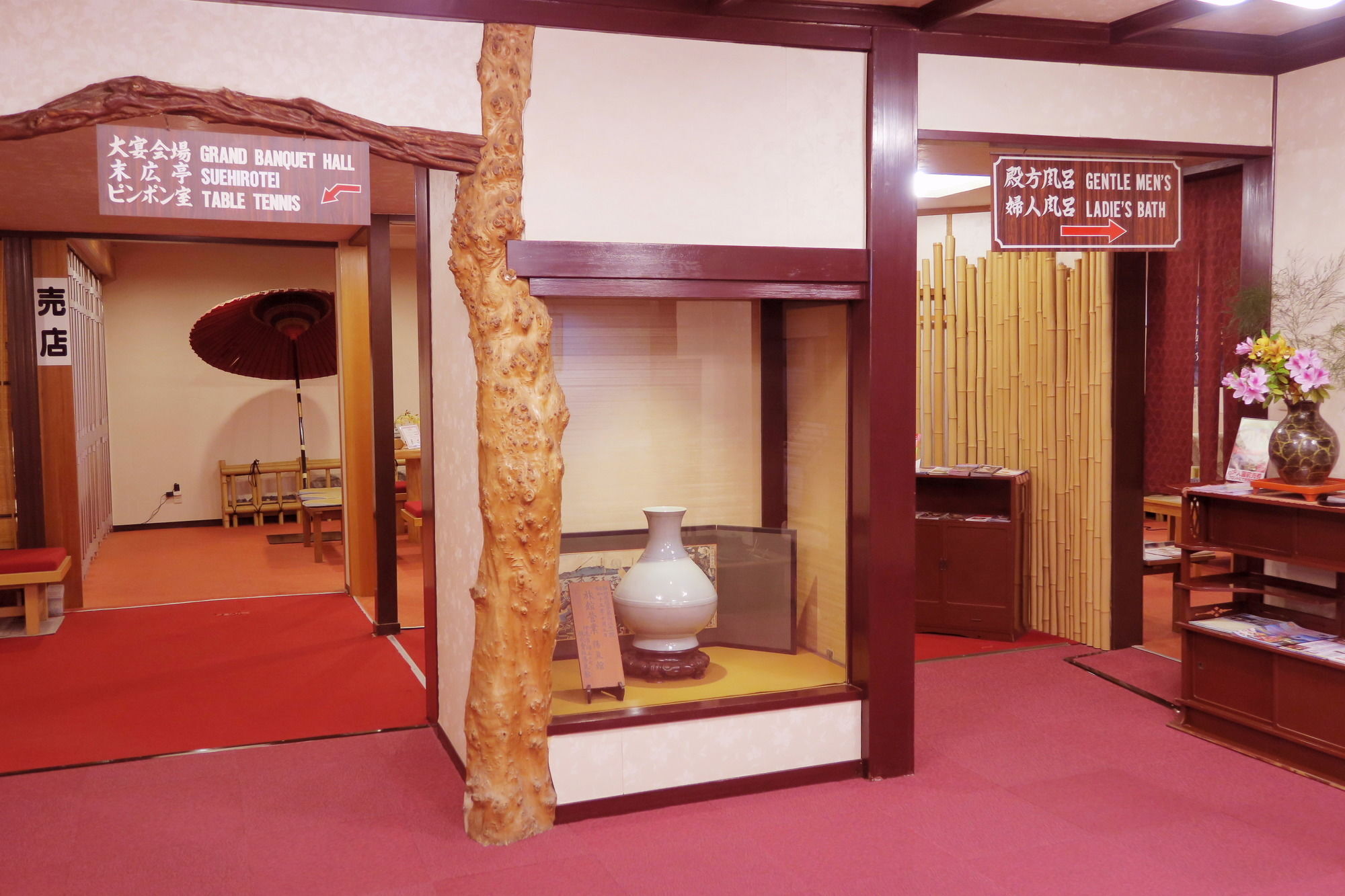 Yokikan Ito  Exterior photo